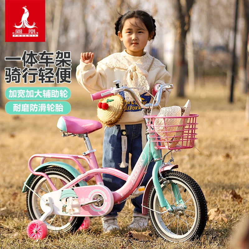 Phoenix Children's Bicycle 2-3-4-5-7-10 Year Old Baby Bicycle Children's Bicycle
